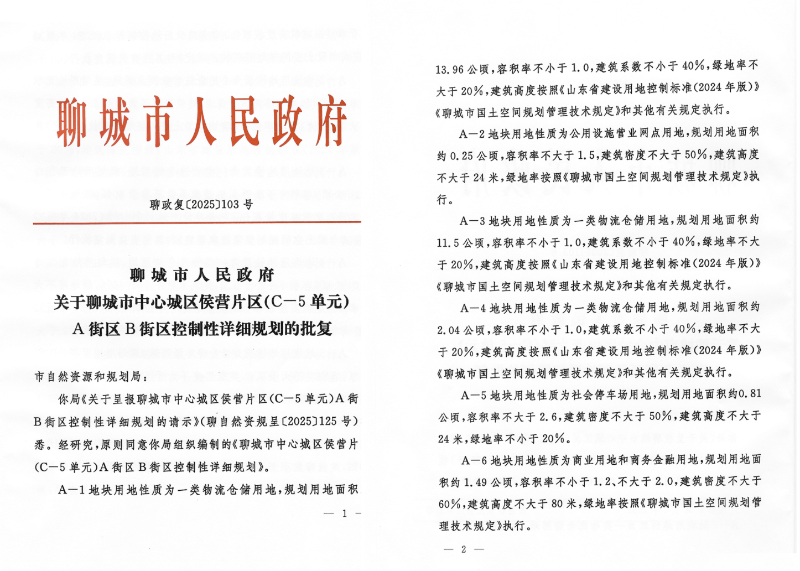 截屏2025-11-07 09.10.43.png